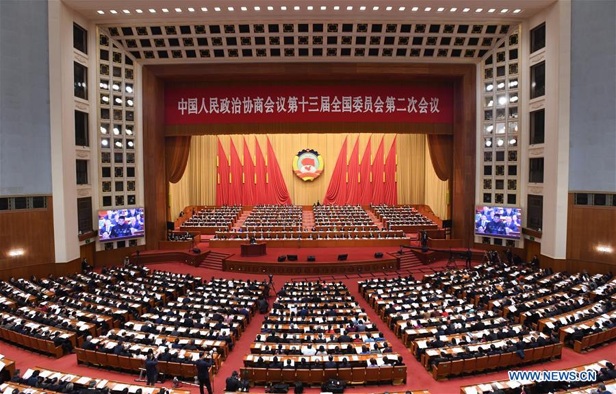 Second plenary meeting of 2nd session of 13th National Committee of CPPCC held in Beijing