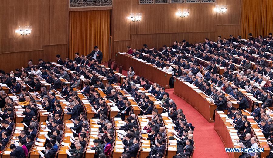 Second plenary meeting of 2nd session of 13th National Committee of CPPCC held in Beijing