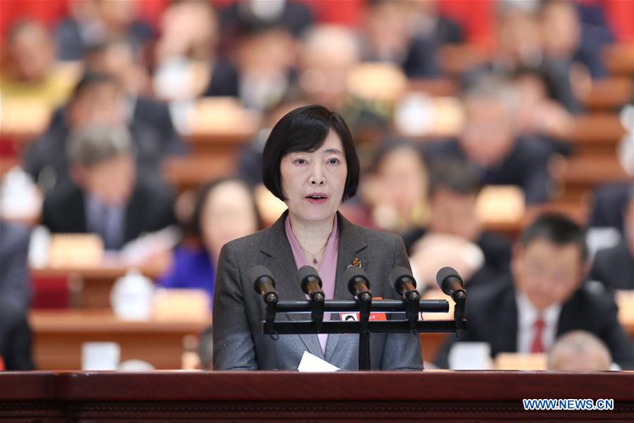 Second plenary meeting of 2nd session of 13th National Committee of CPPCC held in Beijing