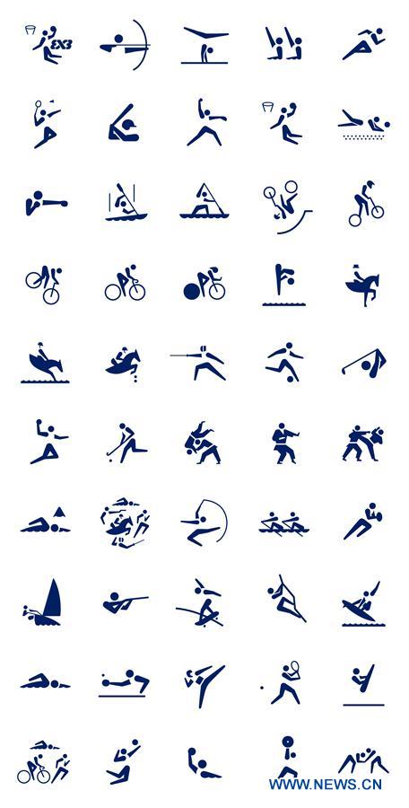 Tokyo 2020 Summer Olympic Games unveils sport pictograms