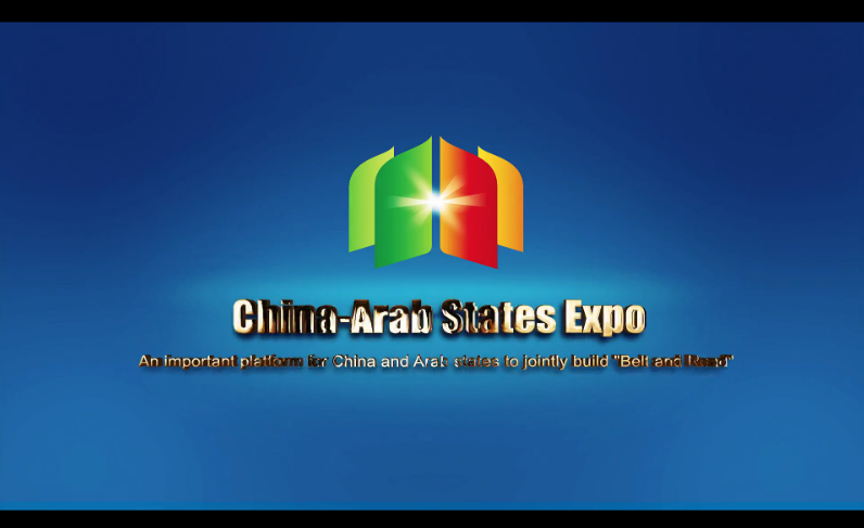 China-Arab States Expo: An important platform for China and Arab states to jointly build ‘Belt and Road’