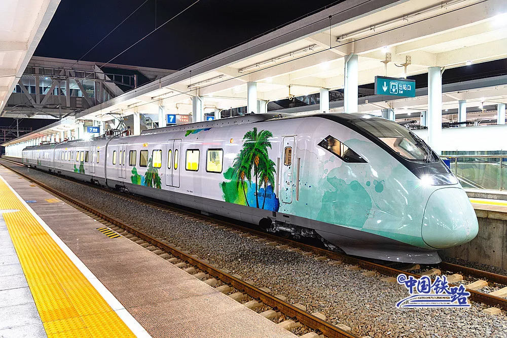 New coatings for Haikou high-speed commuter trains unveiled