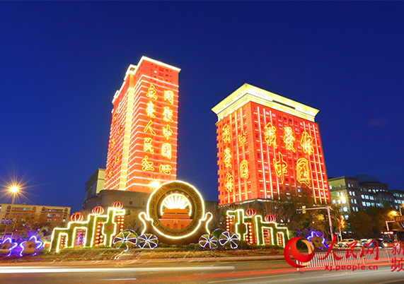 Heartwarming! Light up People’s Red, Express My Love to China