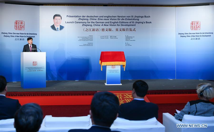 German, English editions of Xi's book on development launched in Frankfurt