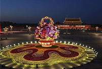 Scenery of basket-shaped flower parterre at Tian'anmen Square in Beijing