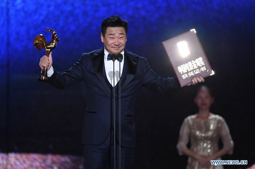 China Film Golden Rooster Awards winners announced