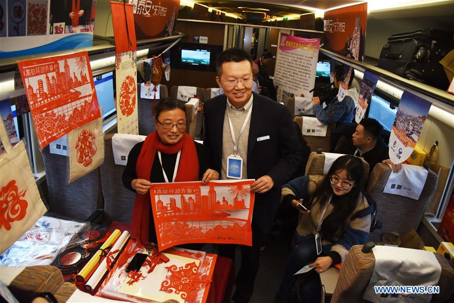 Tourism experience high-speed train starts journey in E China's Shandong