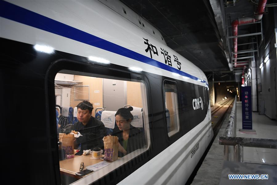 Guangzhou-Shenzhen Intercity Railway starts official operation