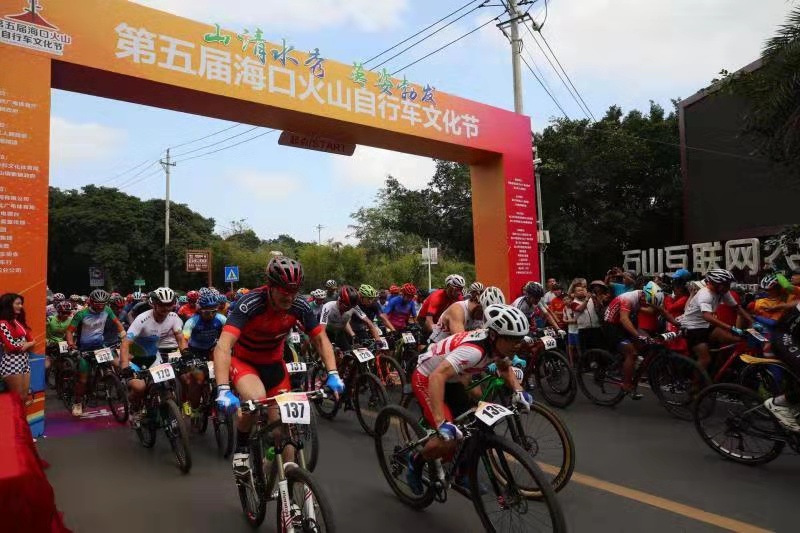 Cycling cultural festival opens at Haikou volcano park