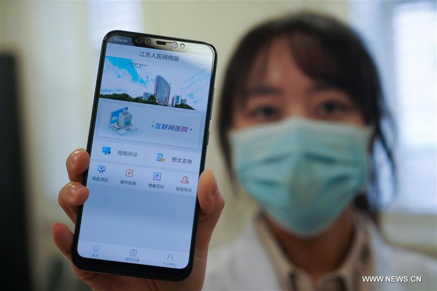 Jiangsu provides online consulting to reduce number of visiting patients