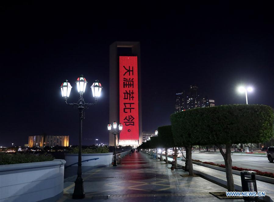 Builldings illuminated to support China in fight against novel coronavirus epidemic in Abu Dhabi