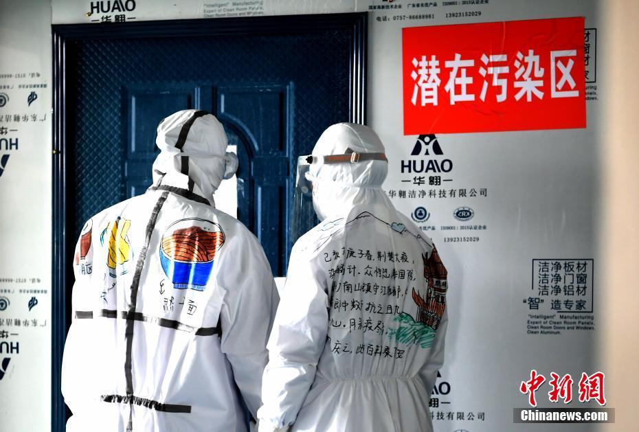 Wuhan nurse draws local snacks, landmarks, popular cartoon images on protective suits, conveying hope amid epidemic