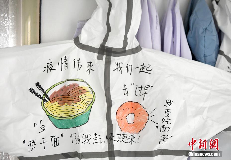 Wuhan nurse draws local snacks, landmarks, popular cartoon images on protective suits, conveying hope amid epidemic