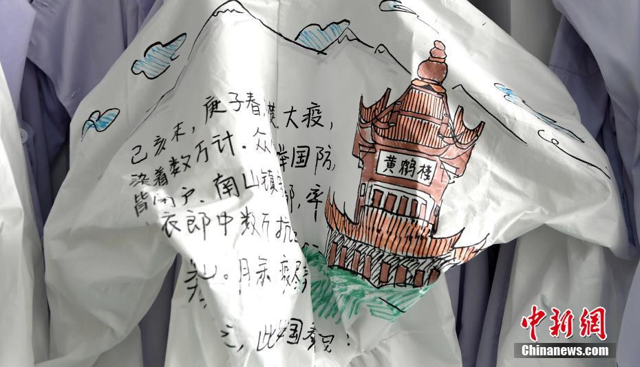 Wuhan nurse draws local snacks, landmarks, popular cartoon images on protective suits, conveying hope amid epidemic