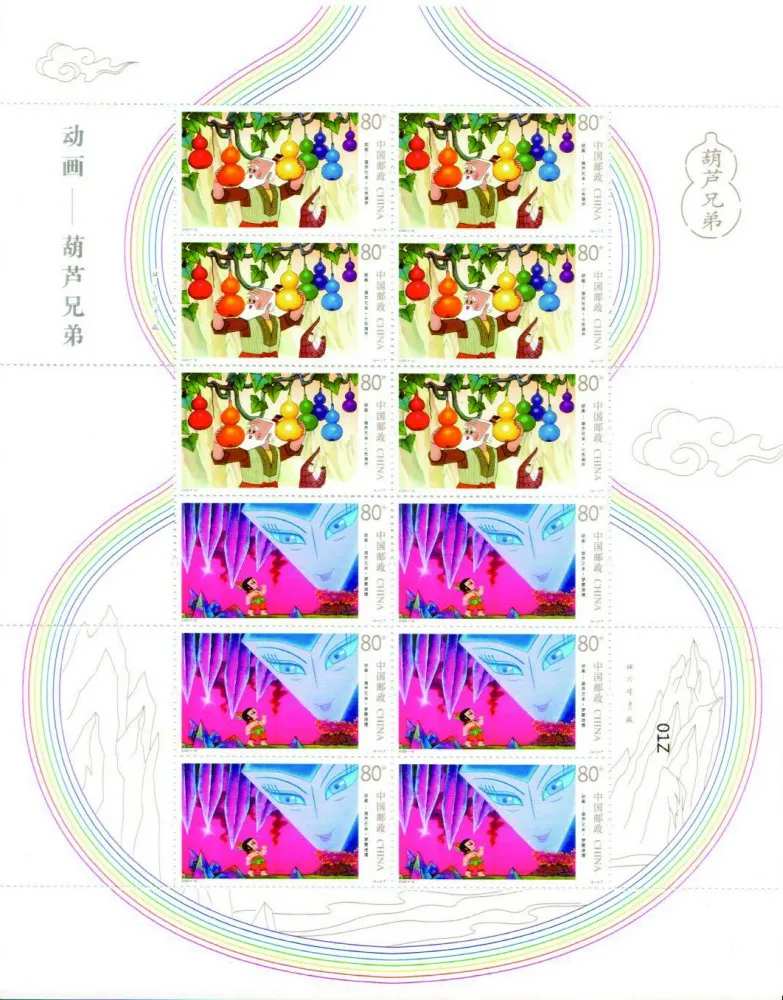 China to release special stamps marking Children’s Day