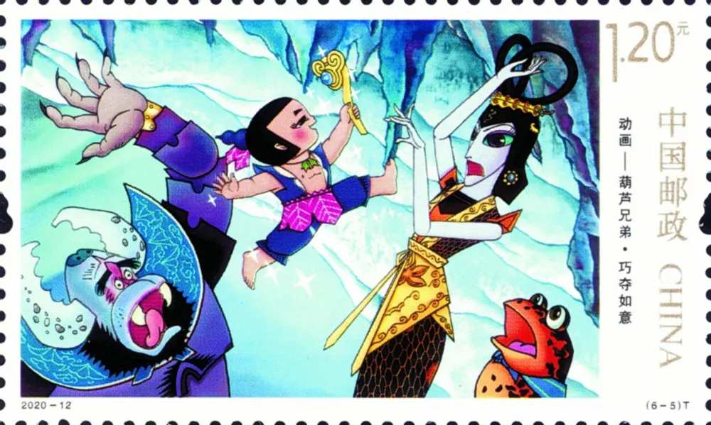 China to release special stamps marking Children’s Day