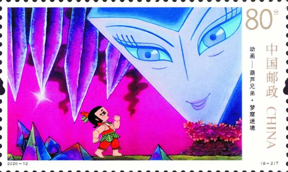 China to release special stamps marking Children’s Day