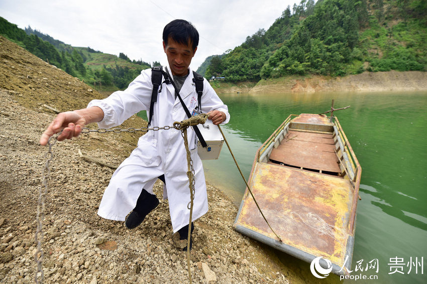 “Ferryboat village doctor