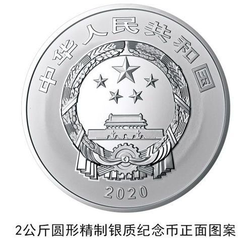 China to issue Forbidden City commemorative coins