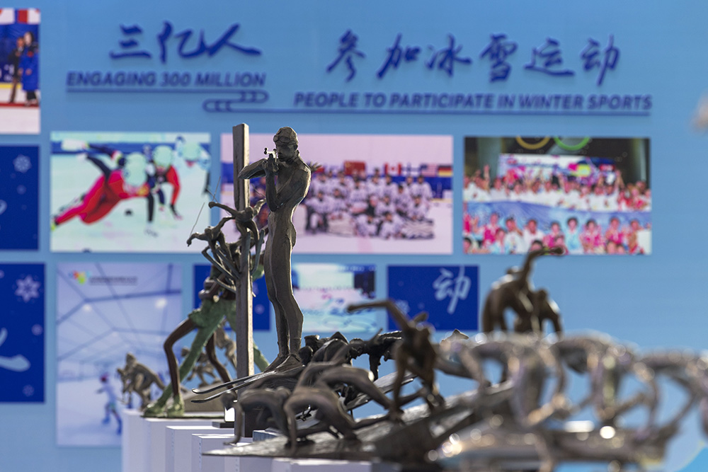 China Int'l Fair for Trade in Services to be held in Beijing