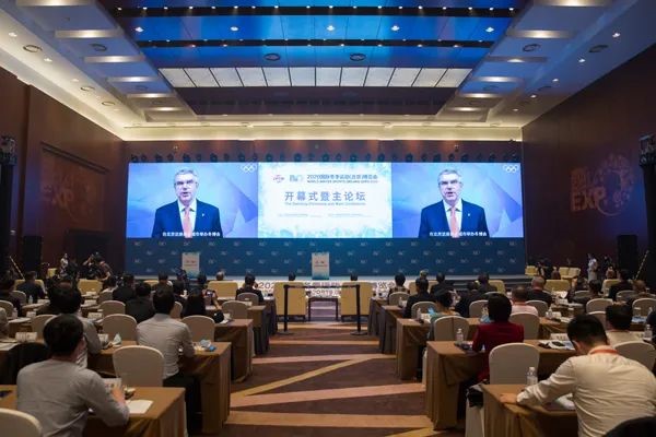 World Winter Sports Expo 2020 held in Beijing