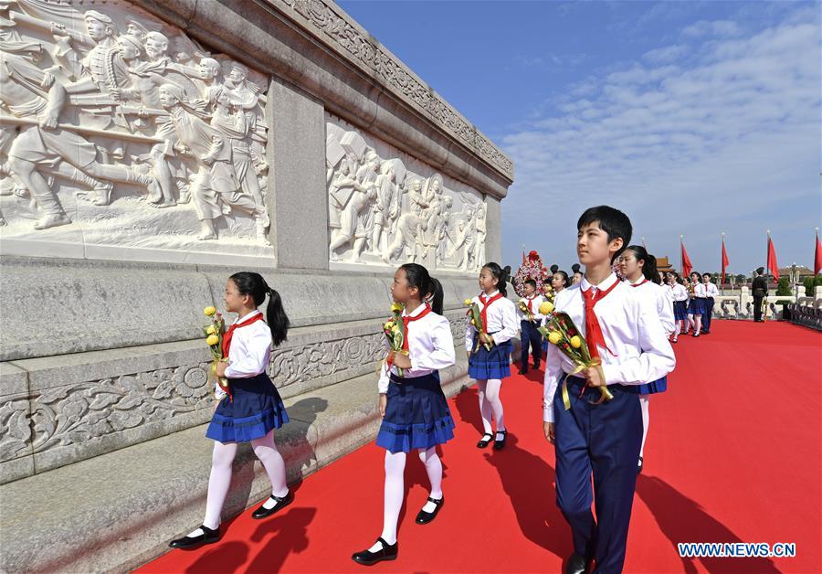 Martyrs' Day marked in Beijing