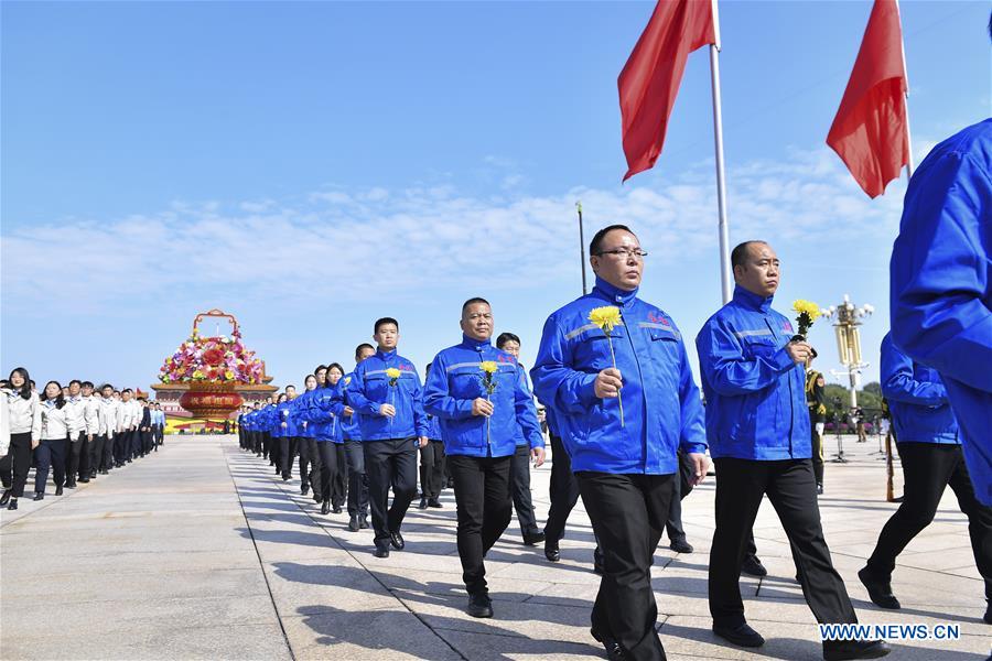 Martyrs' Day marked in Beijing