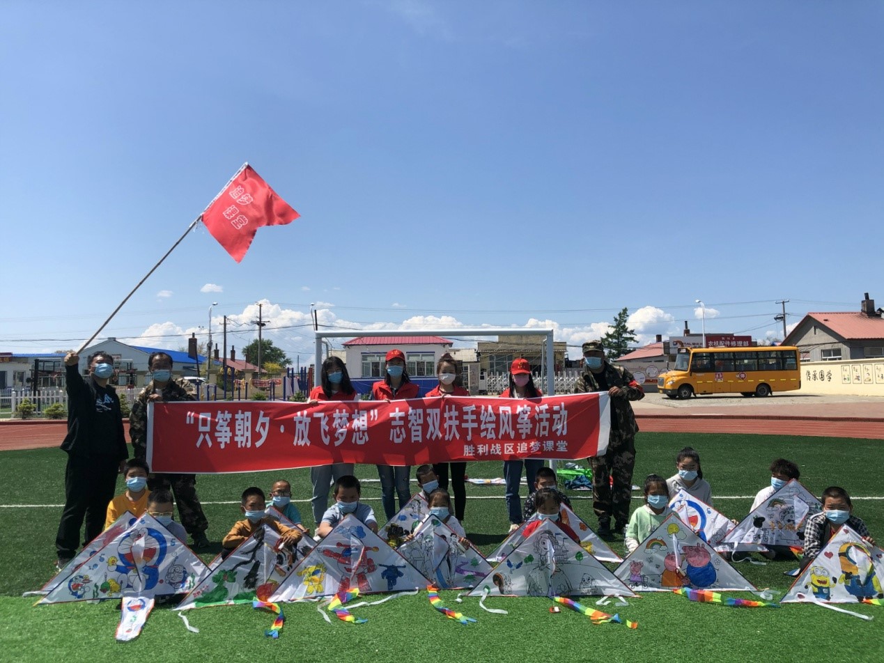 Poverty alleviation work team’s ‘dream-chaser classroom’ gives left-behind children in Heilongjiang new love of learning