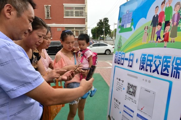 China sees robust development of digital economy