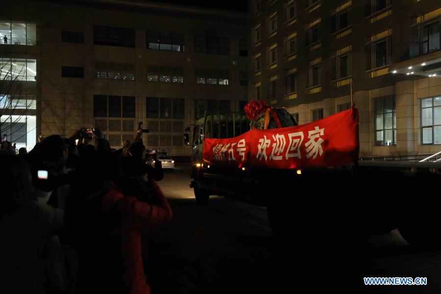 Return capsule of Chang'e-5 probe arrives in Beijing