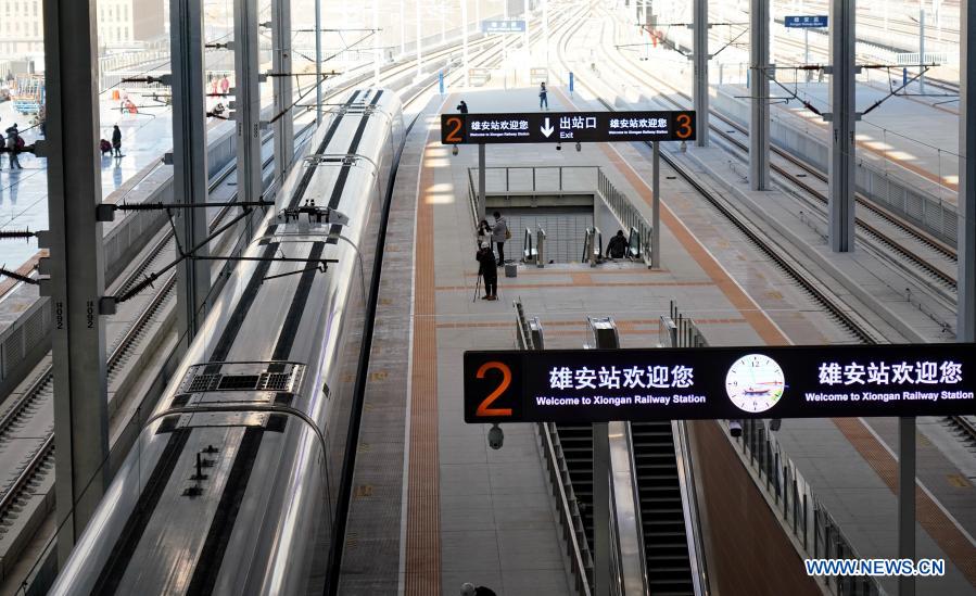 Intercity railway section linking Beijing airport with Xiongan New Area to be put into operation