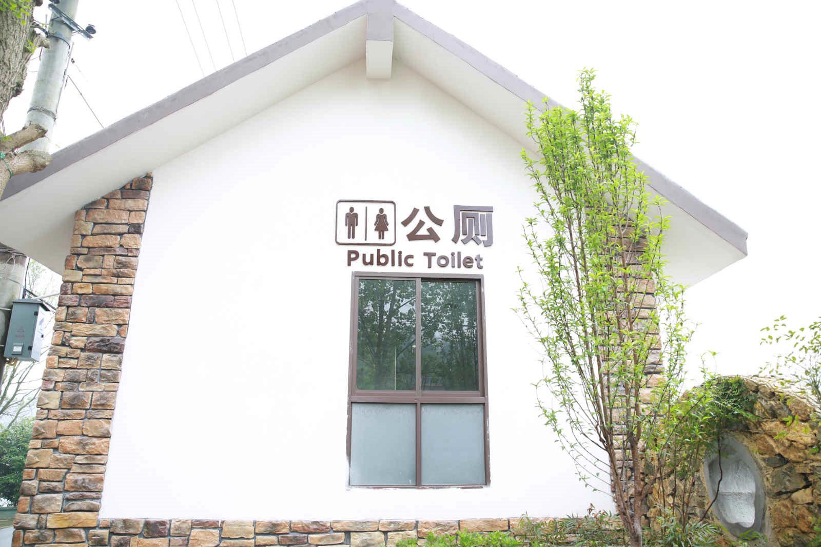 China’s ‘toilet revolution’ brings new look to rural areas