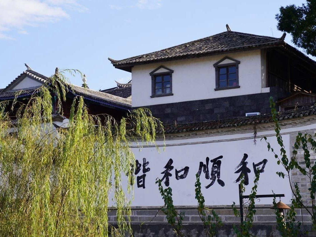 Tengchong: border city with a thriving economy, culture, and beautiful ecological environment