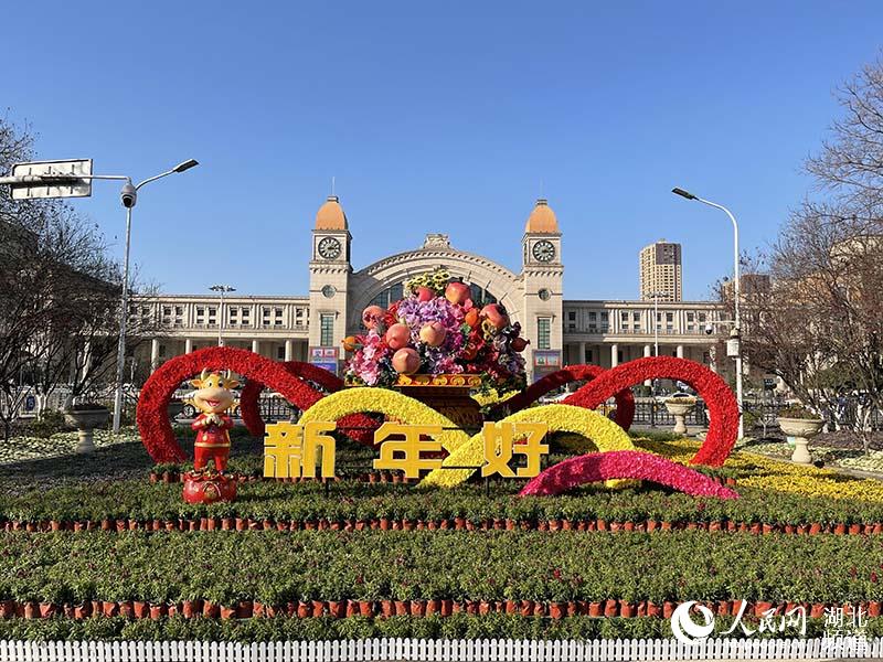 Flowerbeds set up in Wuhan for Spring Festival