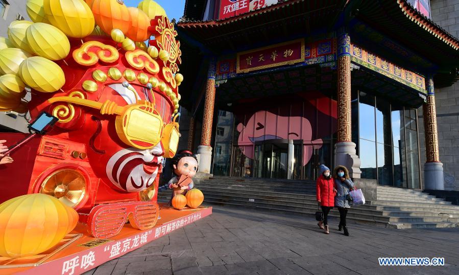 Chinese Lunar New Year decorations set up in Shenyang