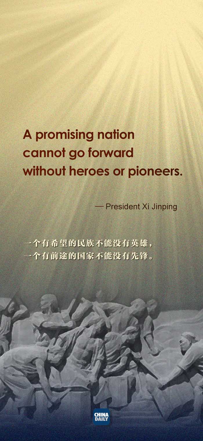 President Xi's reflections on past national heroes