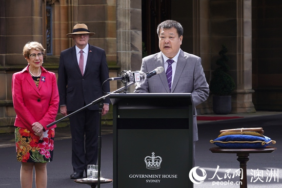 Tree planting ceremony marks 40th anniversary of sister relationship between China's Guangdong and Australia's NSW