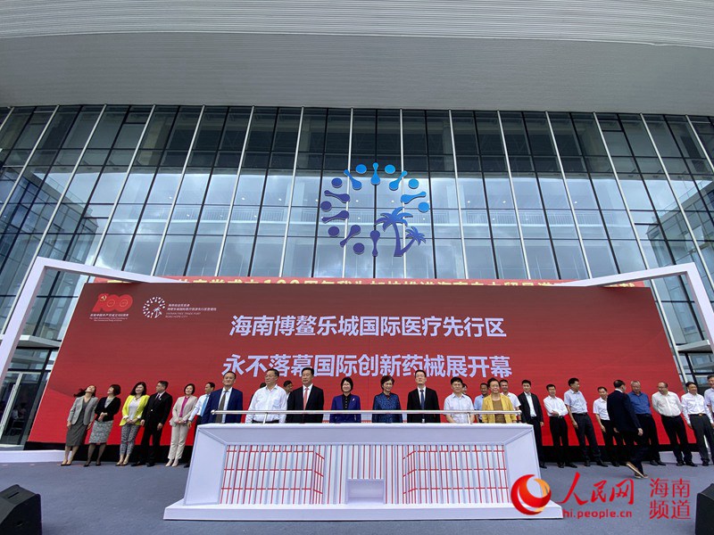 Exhibition on innovative medicines and medical equipment opens in Hainan province