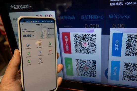 Digital RMB coming soon to Chinese citizens