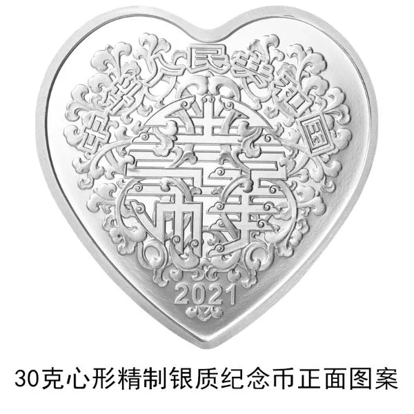 China’s central bank to issue heart-shaped commemorative coins