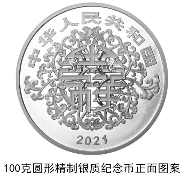 China’s central bank to issue heart-shaped commemorative coins