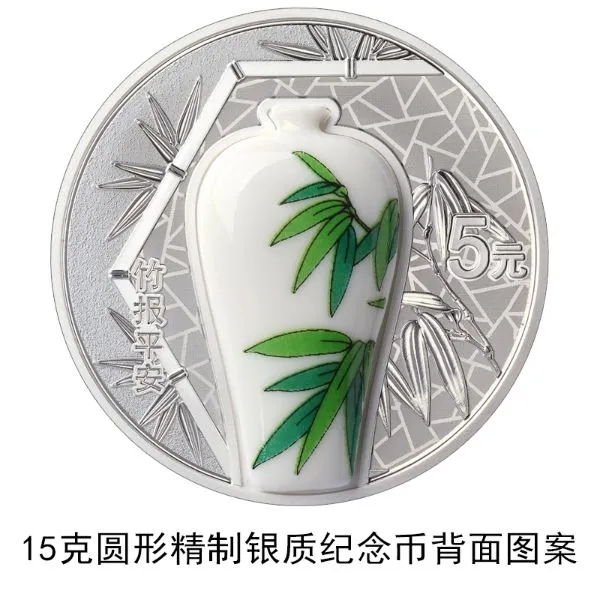 China’s central bank to issue heart-shaped commemorative coins