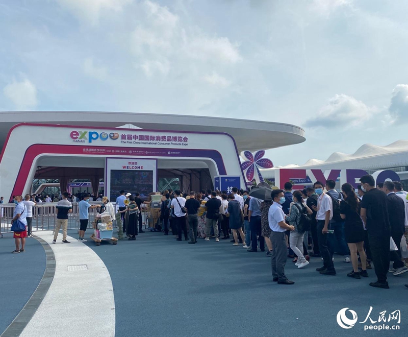 A glimpse of the first China International Consumer Products Expo