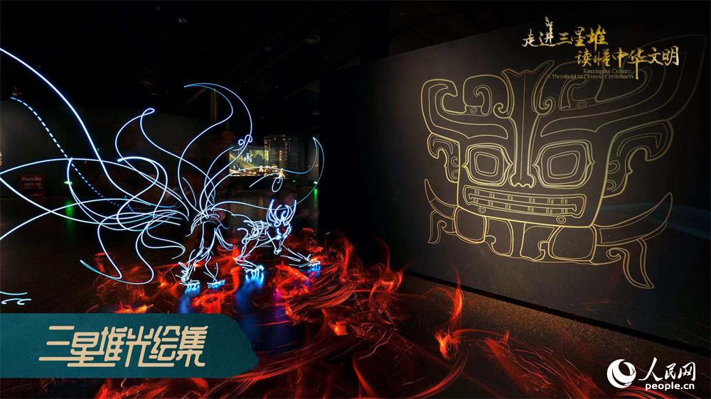 Sanxingdui Museum launches modern light painting show