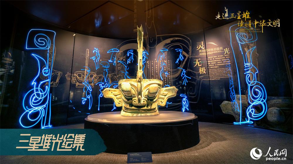 Sanxingdui Museum launches modern light painting show