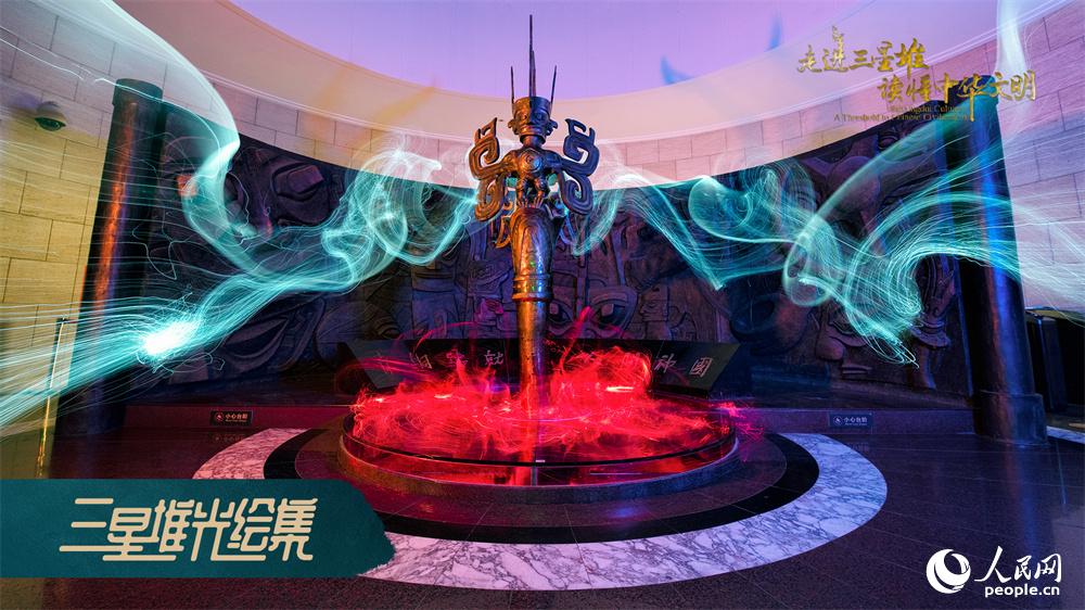 Sanxingdui Museum launches modern light painting show