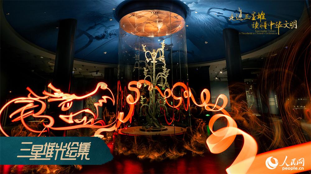 Sanxingdui Museum launches modern light painting show