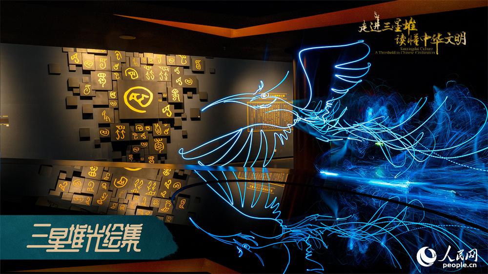 Sanxingdui Museum launches modern light painting show