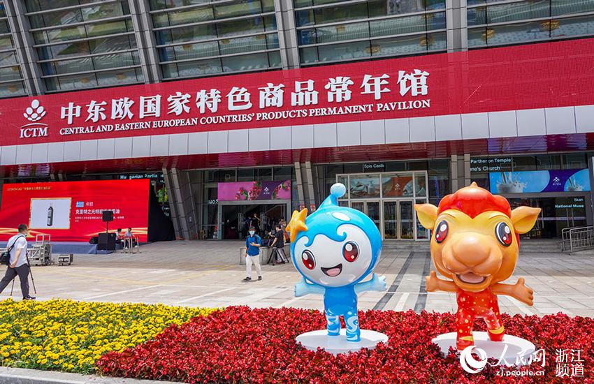 Central and Eastern European Countries’ Products Permanent Pavilion opens in E China’s Ningbo