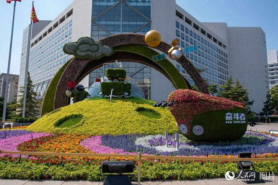 Flowerbeds adorn Beijing's Chang'an Avenue to celebrate centennial of CPC